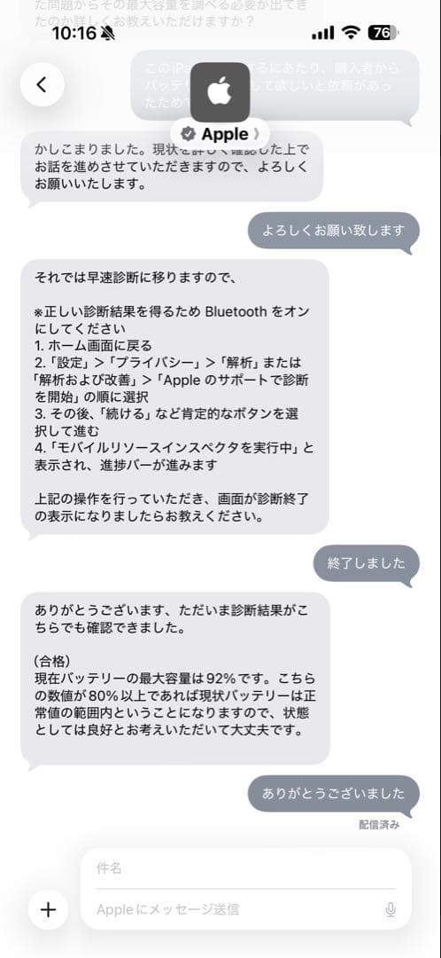 iPad Pro 12.9インチ 第6世代 256GB セルラー