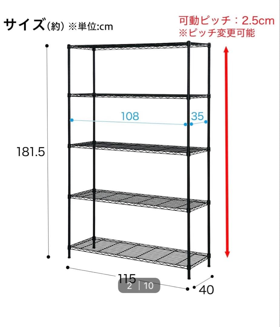 ニトリ スチールラック メタルラック 180㎝ 4段 3台セット 値下交渉可