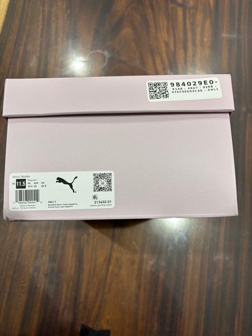 プーマ　HALI1 ハリ1