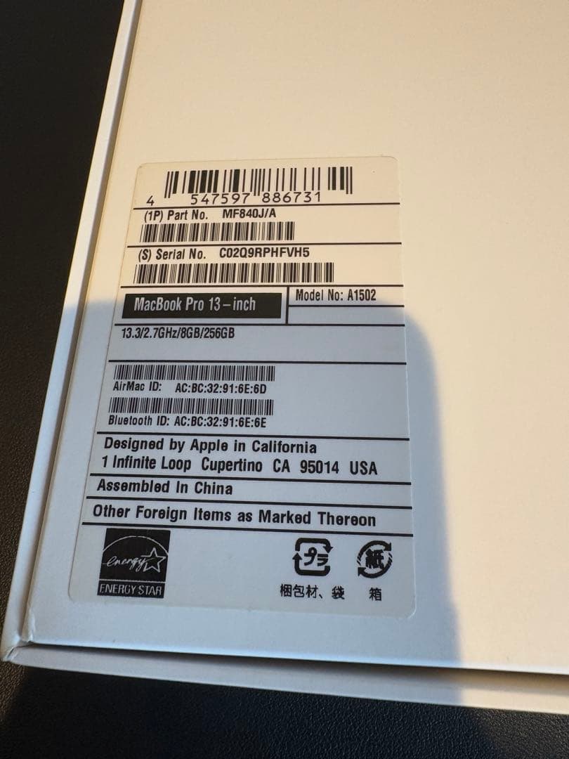 Apple MacBook Pro 13シルバー 等まとめ売り