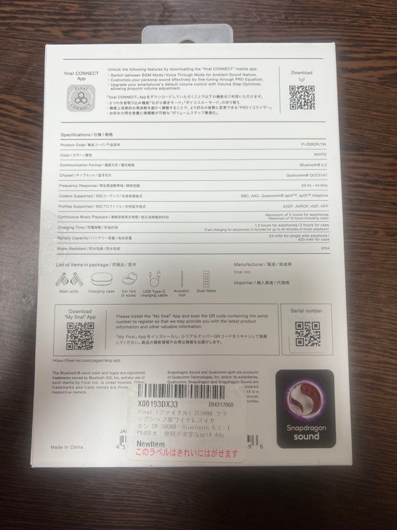 final ZE8000 ワイヤレスイヤホン ホワイト　×4