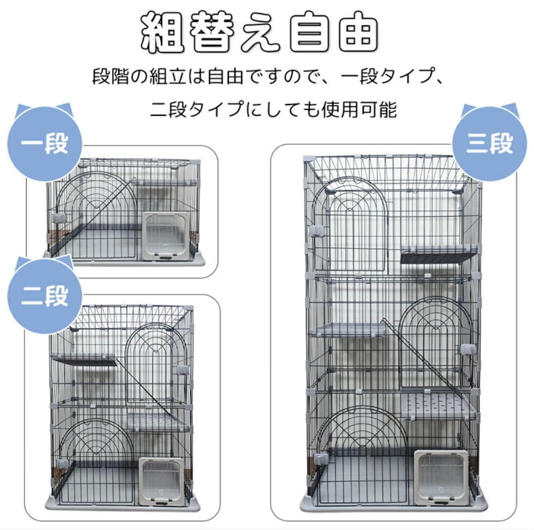 raku キャットケージ 3段　グレー