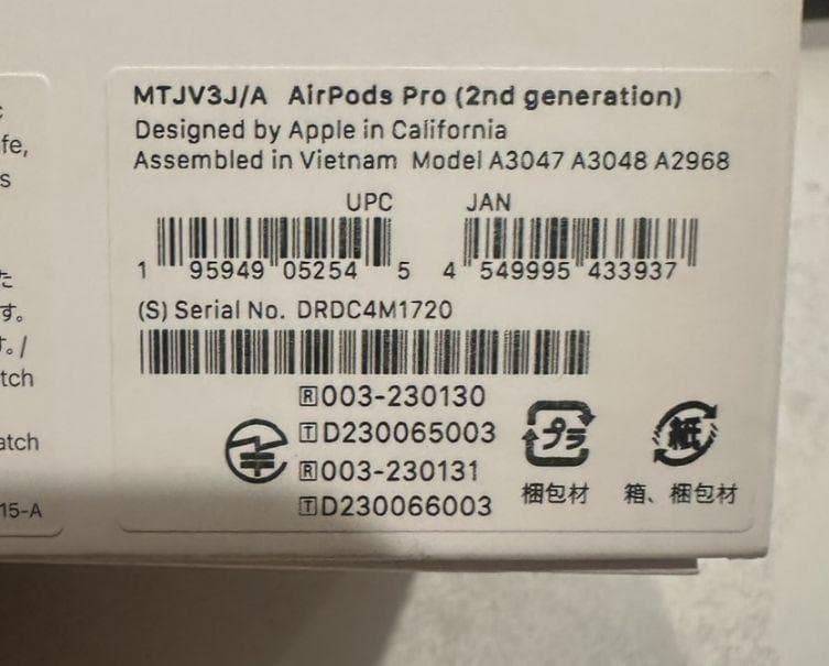 AirPods Pro 2 MagSafe充電（USB-C 第2世代) 本体