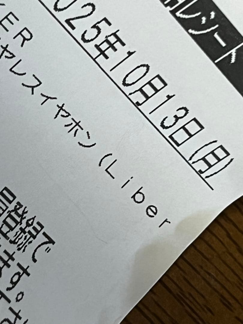 サウンドコア Liberty5 ノイズキャンセリングイヤホン オマケ・保証書付き