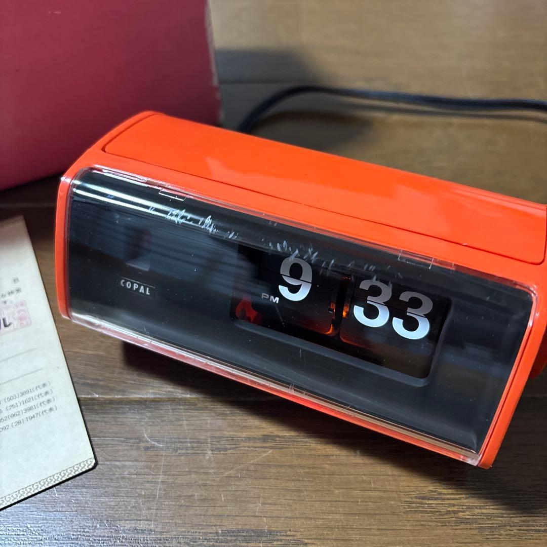 COPAL コパル 222 ミニ パタパタ時計 デジタルクロック 60Hz