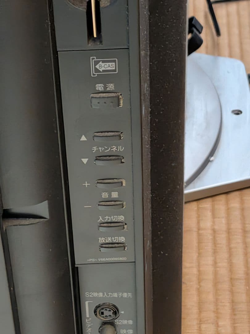 ４２型 レグザ REGZA 液晶テレビ リモコン チューナー内蔵型