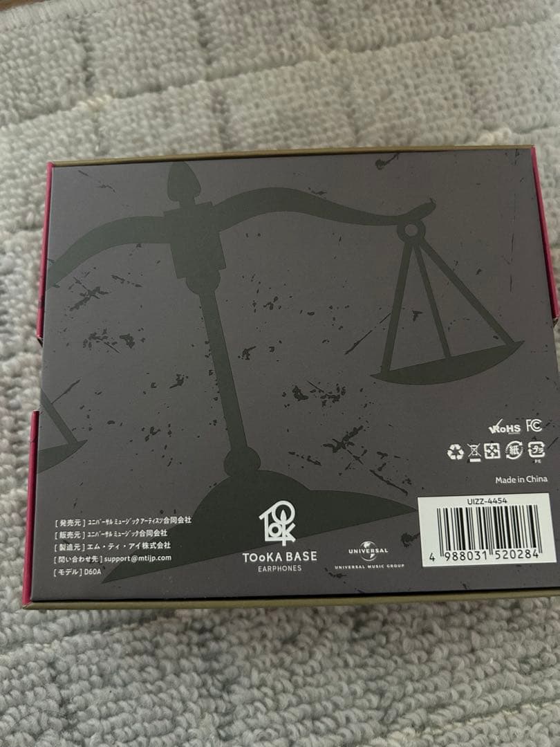 12月31日まで　古川慎モデル　ワイヤレスイヤフォン