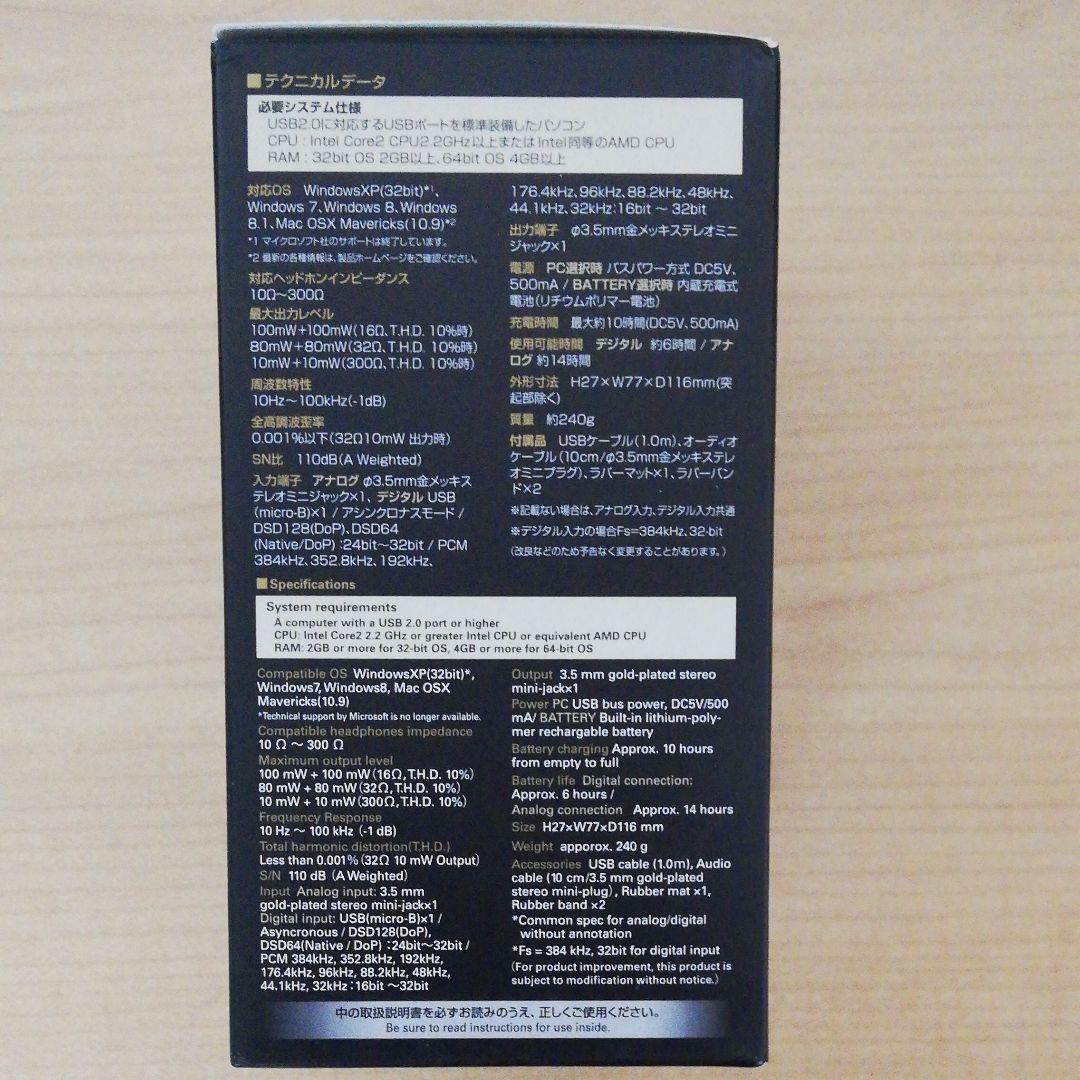 新品未使用品　audio−technica AT-PHA100　ポタアン