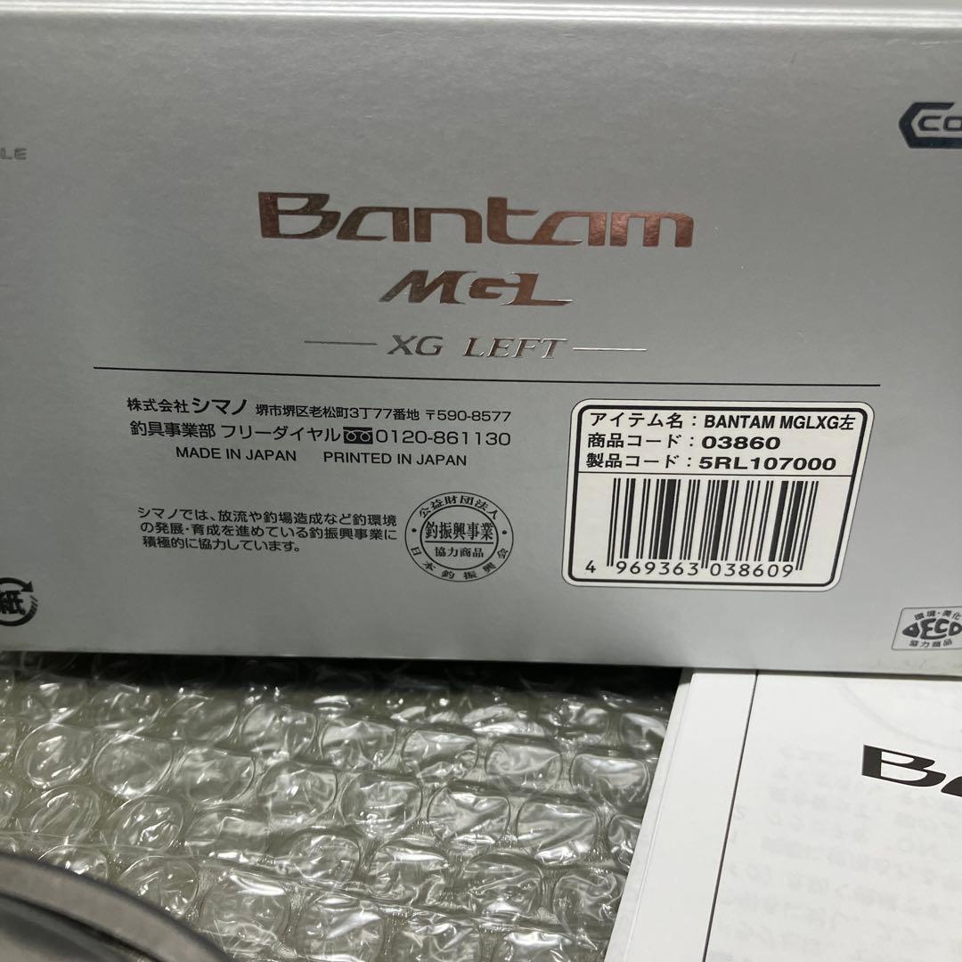 シマノ バンタム　MGL XG LEFT カゲツガ