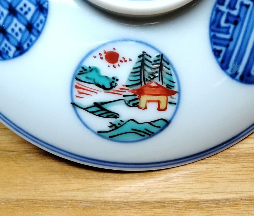 ☆ 宮永東山 清水焼 飯茶碗