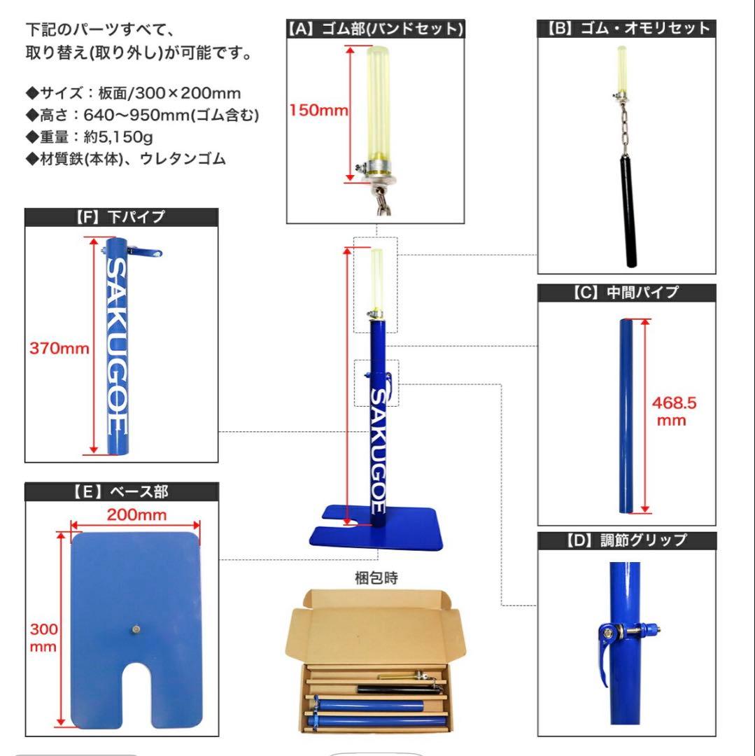 値引き　サクゴエ　SAKUGOE 置きティー
