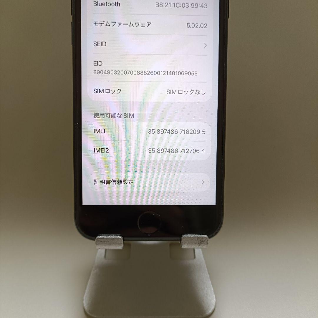 iPhone SE 第3世代 64GB ミッドナイト　バッテリー残90%