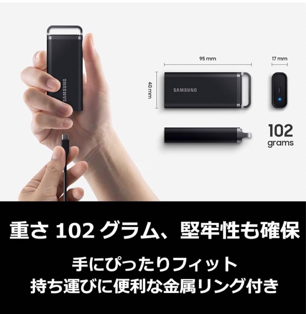 【新品未使用】Samsung Portable SSD T5 EVO 8TB
