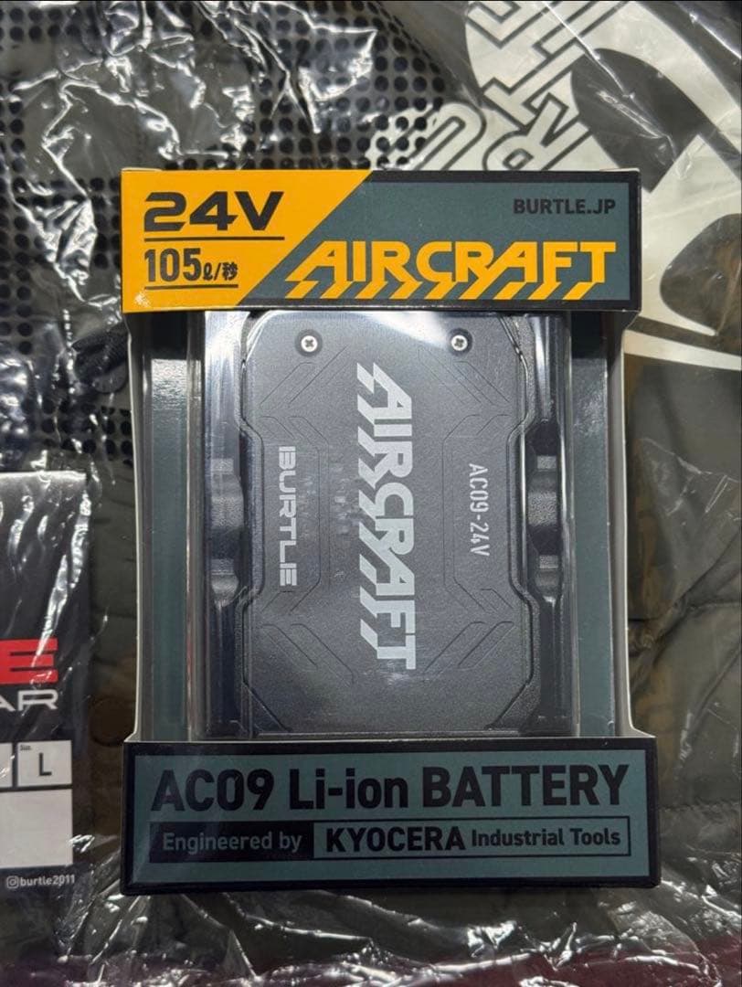 BURTLE TC500 AC09 電気加熱パッドセット