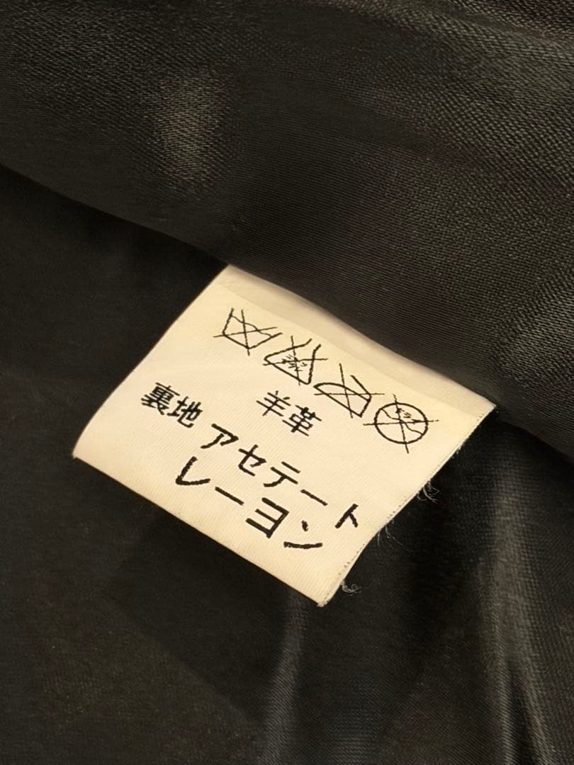アニエスベー ラムレザー ライダースジャケット フランス製　サイズ0