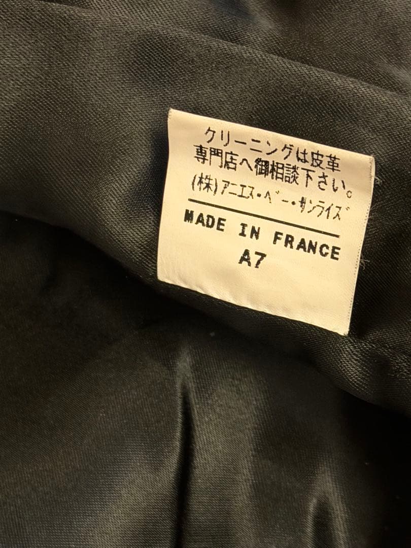 アニエスベー ラムレザー ライダースジャケット フランス製　サイズ0