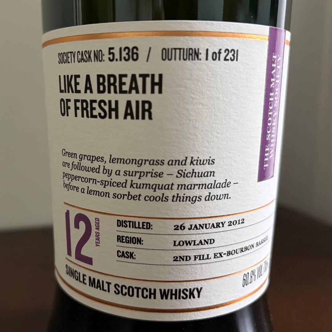 SMWS ウイスキー　オーヘントッシャン　12年