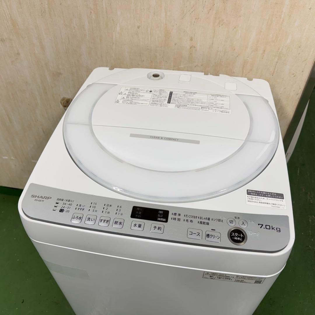 137★2022年製★シャープ　洗濯機　7KG 大型　一人暮らし