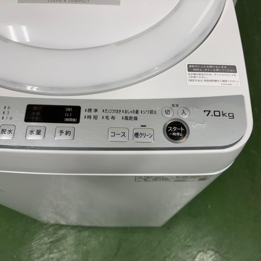 137★2022年製★シャープ　洗濯機　7KG 大型　一人暮らし