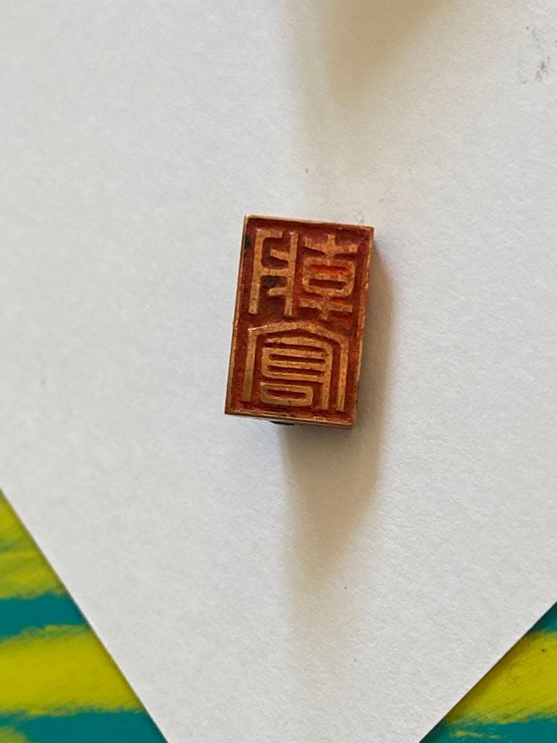 K18 ペンダントトップ　ロケットペンダント　印鑑