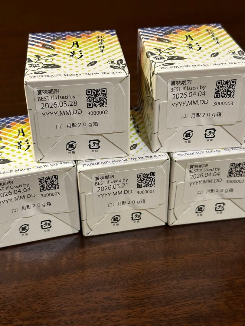 【一保堂茶舗】秋限定抹茶 月影 20gx5箱セット matcha ippodo