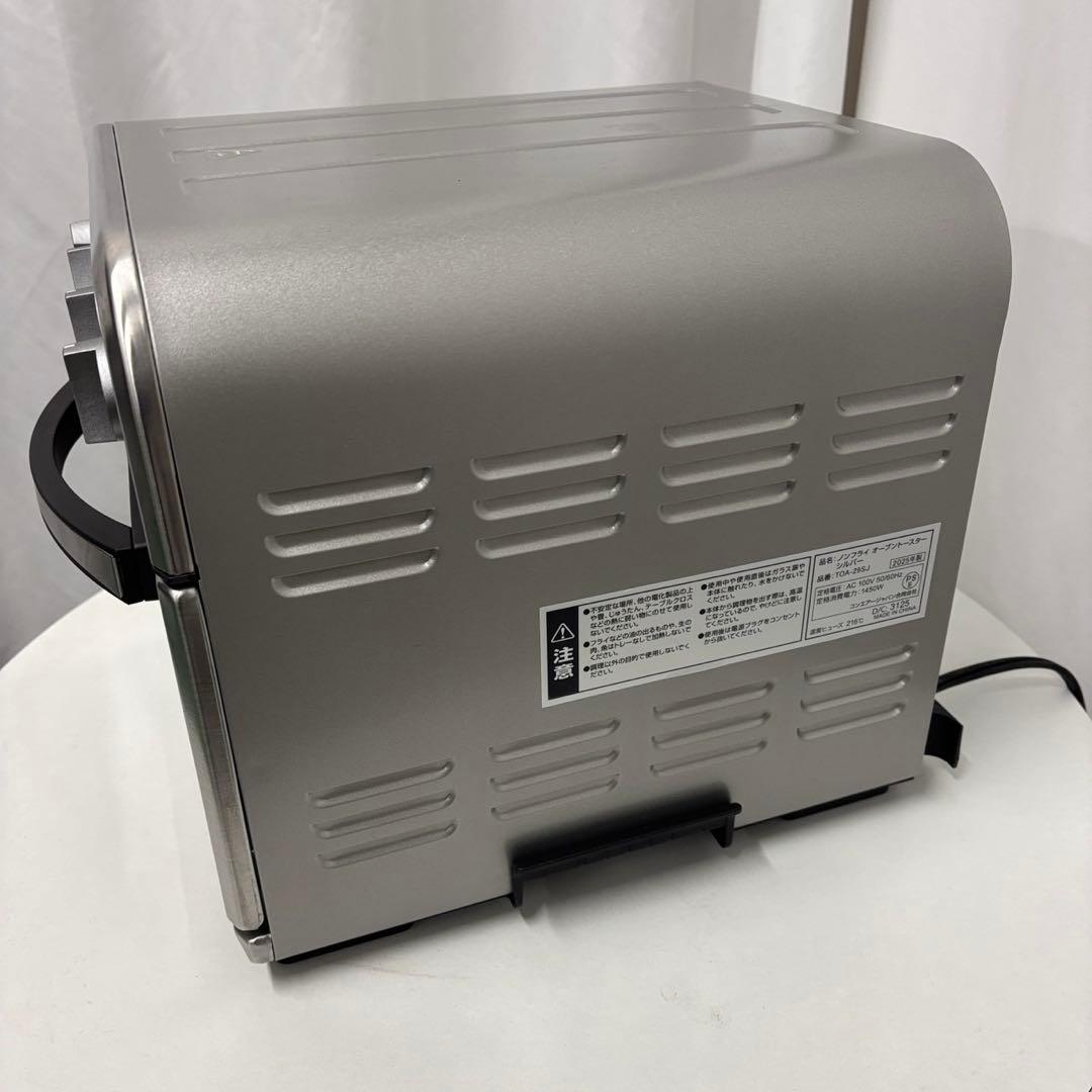 96　クイジナート　ノンフライ　オーブントースター　綺麗　安い　送料無料