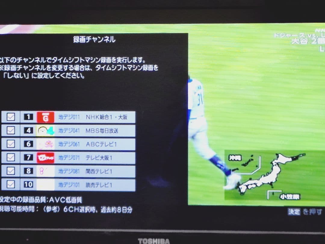 東芝 REGZA DBR-M180タイムシフトマシン