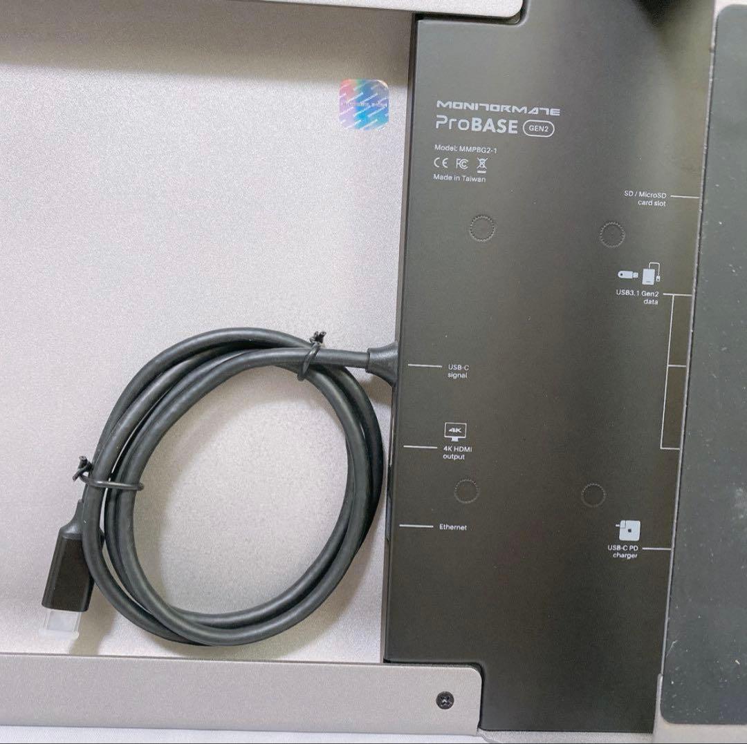MonitorMate ProBase Gen2 モニタースタンド