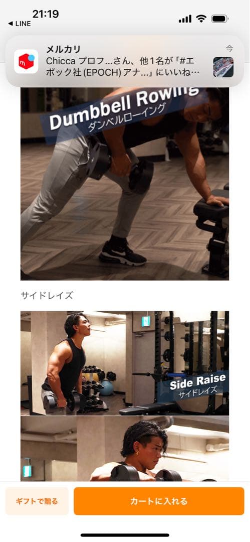 #2562　新フレックスベル32kg黒　0