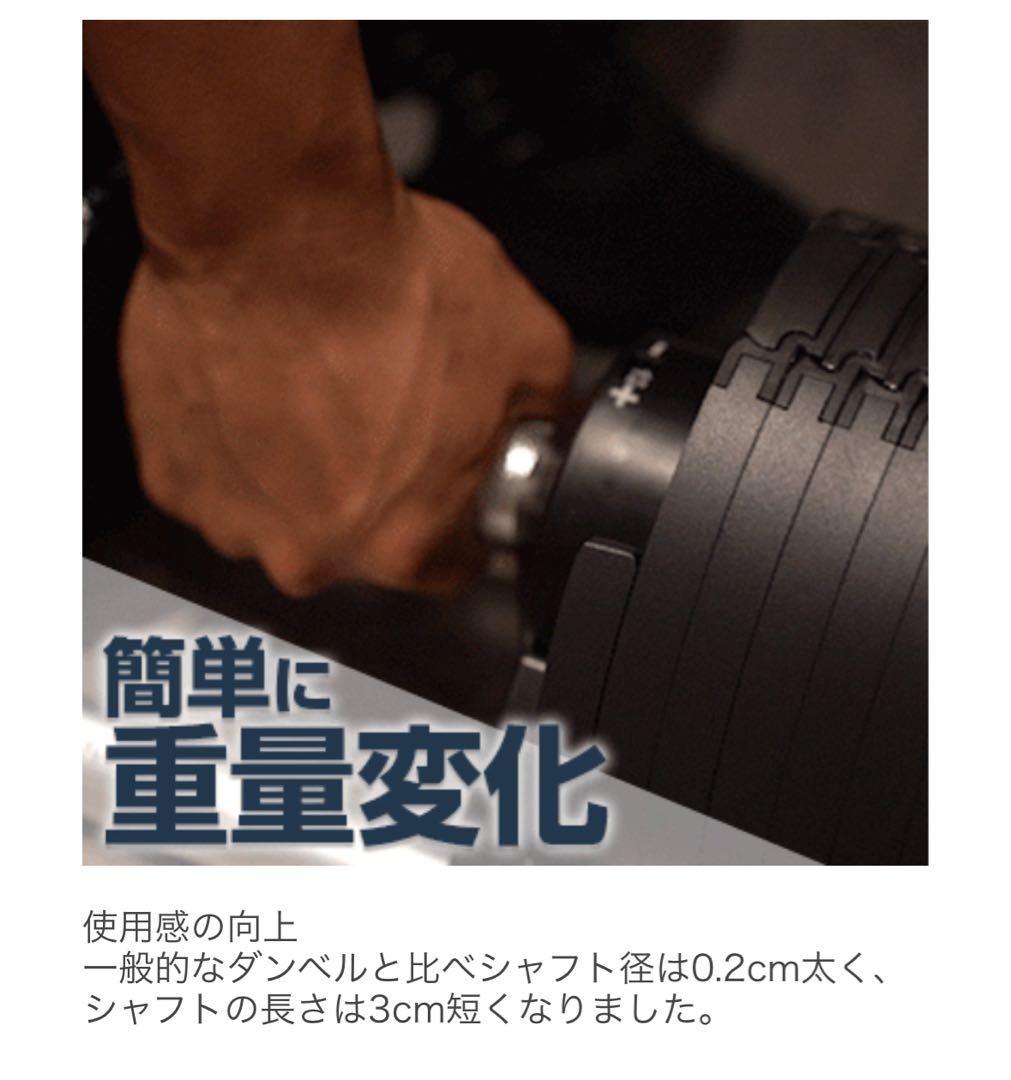 #2562　新フレックスベル32kg黒　0