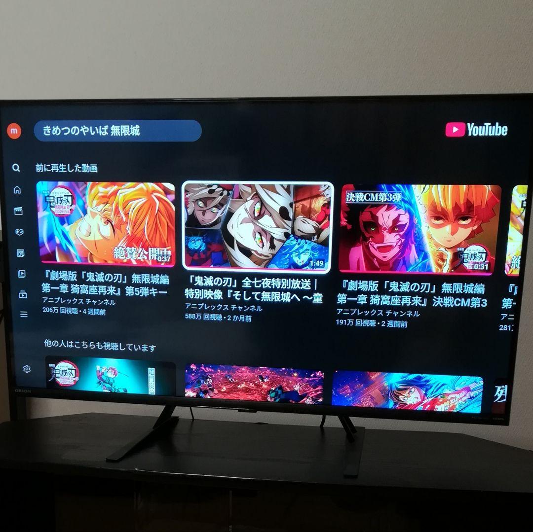【Android TV／2022年製】40型 チューナーレス液晶テレビ