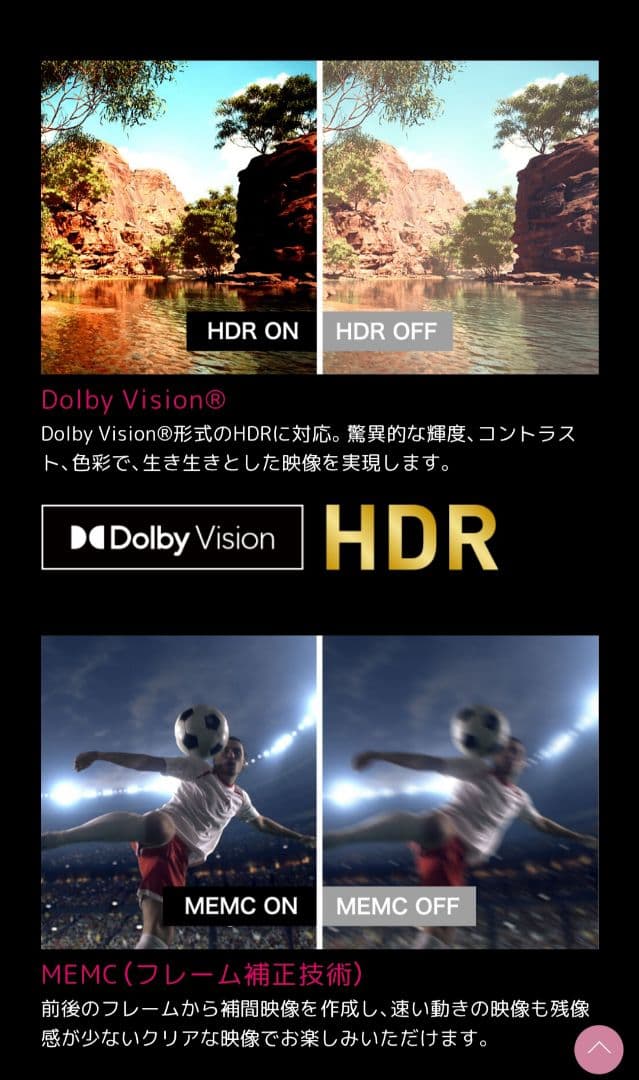 【Android TV／2022年製】40型 チューナーレス液晶テレビ