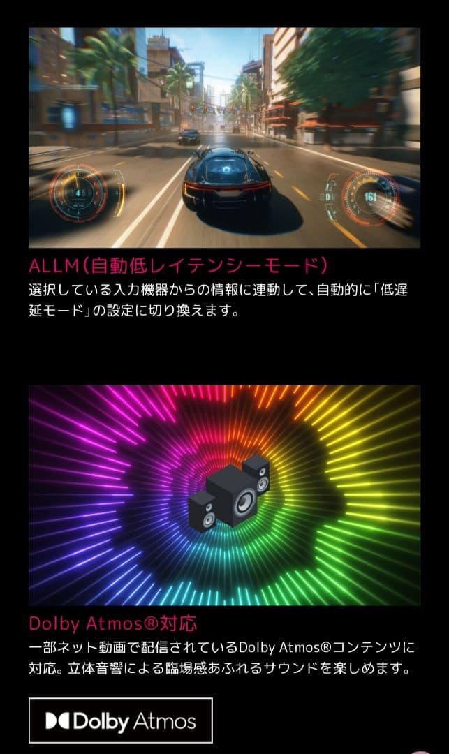 【Android TV／2022年製】40型 チューナーレス液晶テレビ