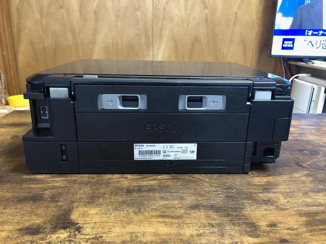 プリンター・複合機 EPSON EP-808AB