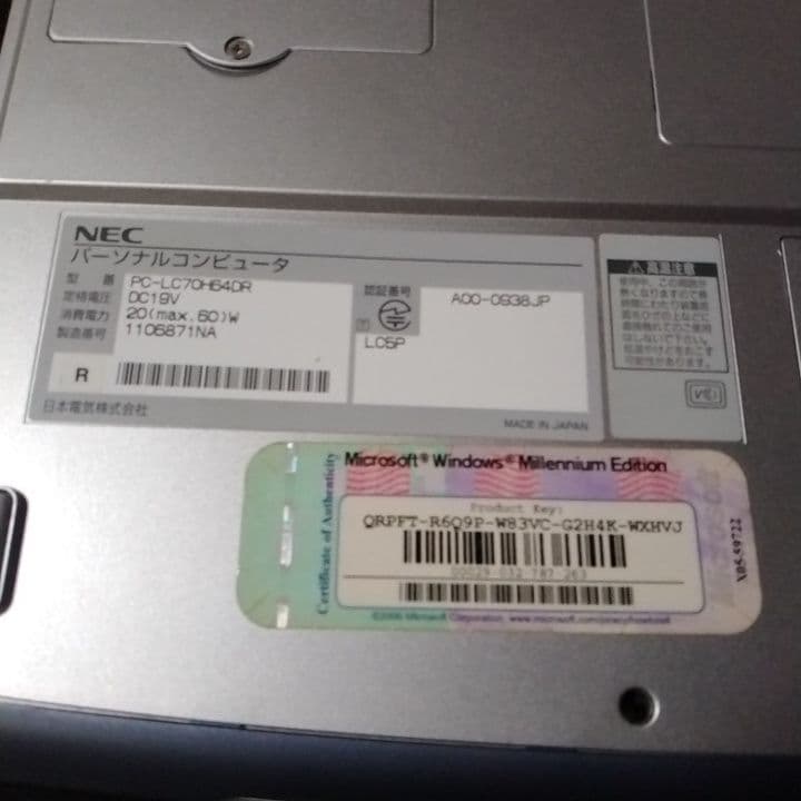 NEC 製PC マウスリモコン2本セット