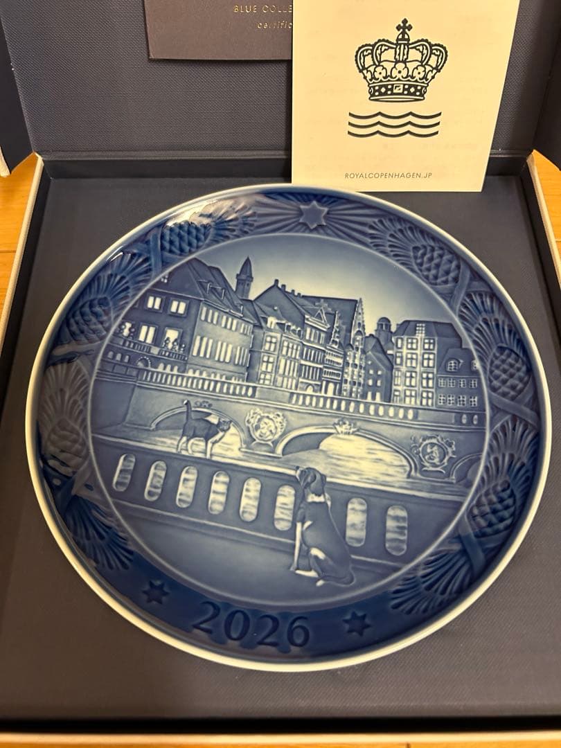 ★新品★2026年 ロイヤルコペンハーゲン イヤープレート