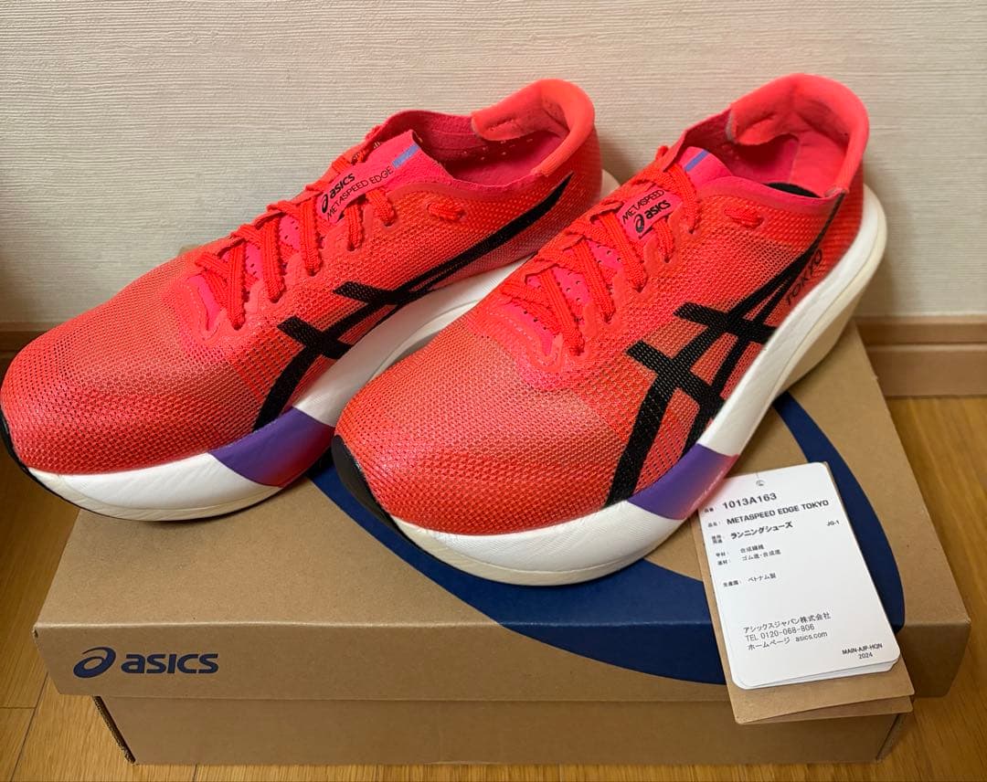【美品】SPEED EDGE TOKYO 25.0cm