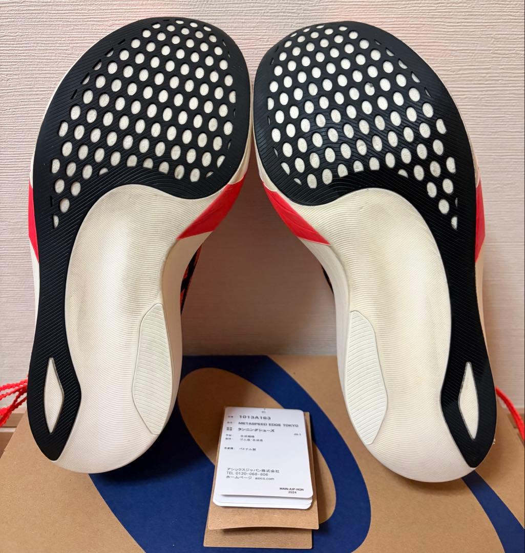 【美品】SPEED EDGE TOKYO 25.0cm