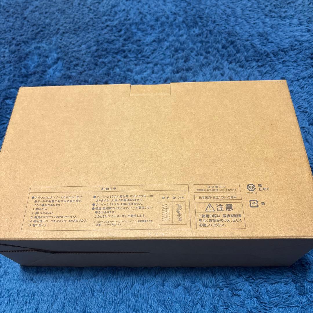 Panasonic EH-NA9M-E ヘアドライヤー ノーブルベージュ