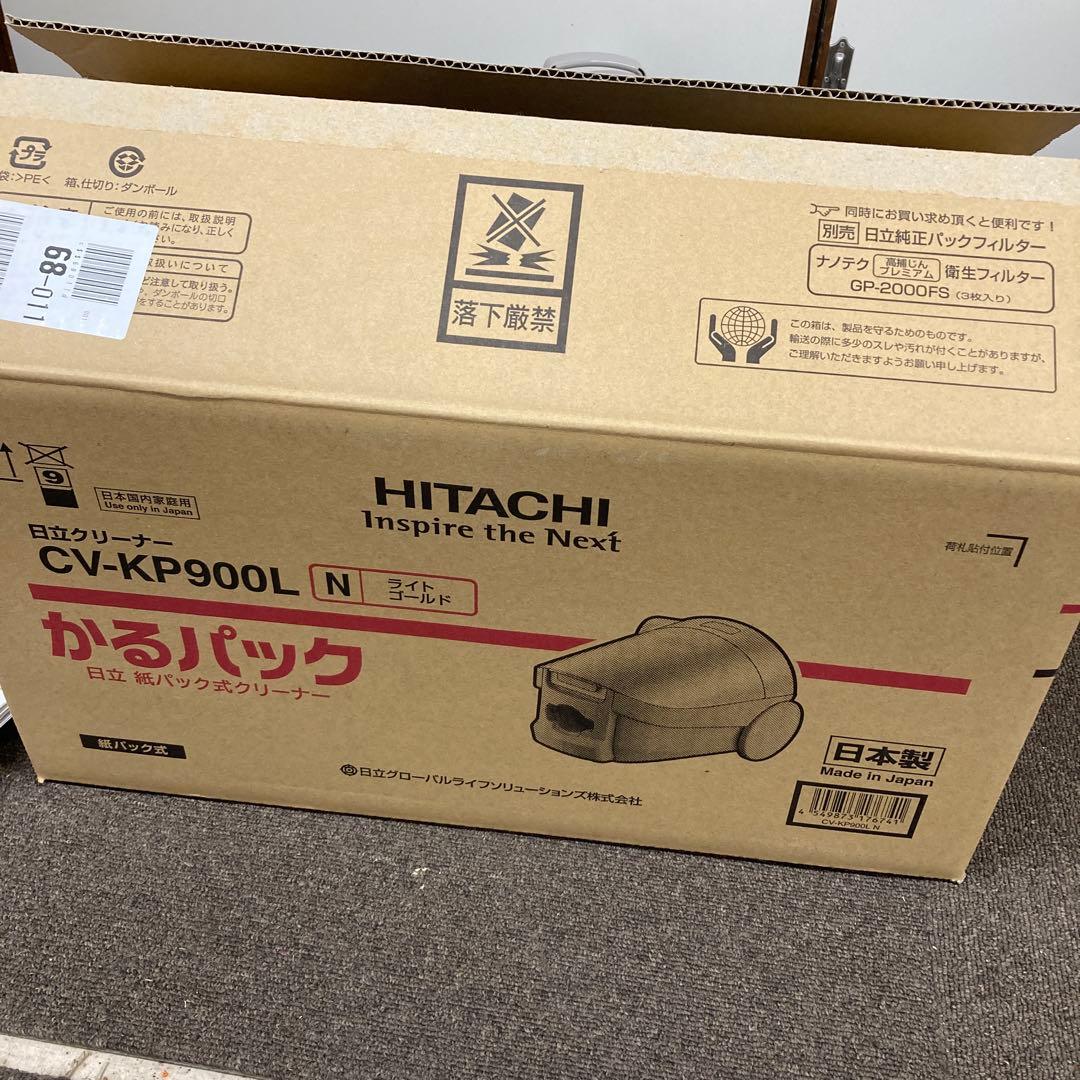 K-1148　日立掃除機【試用一回2024年製】かるパック　CV-KP900L