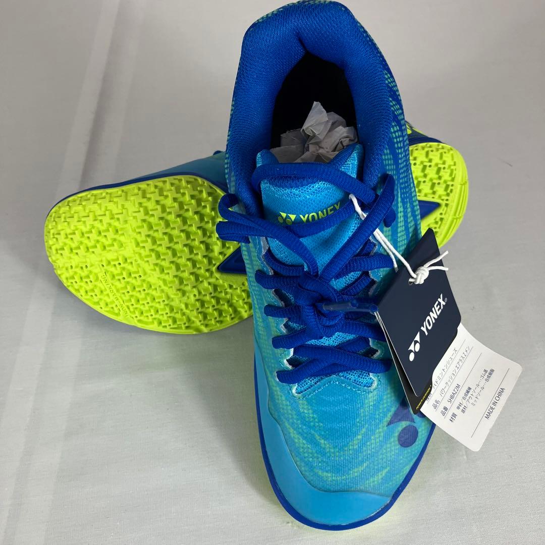 ヨネックスエアラスZ MEN 28.0cm