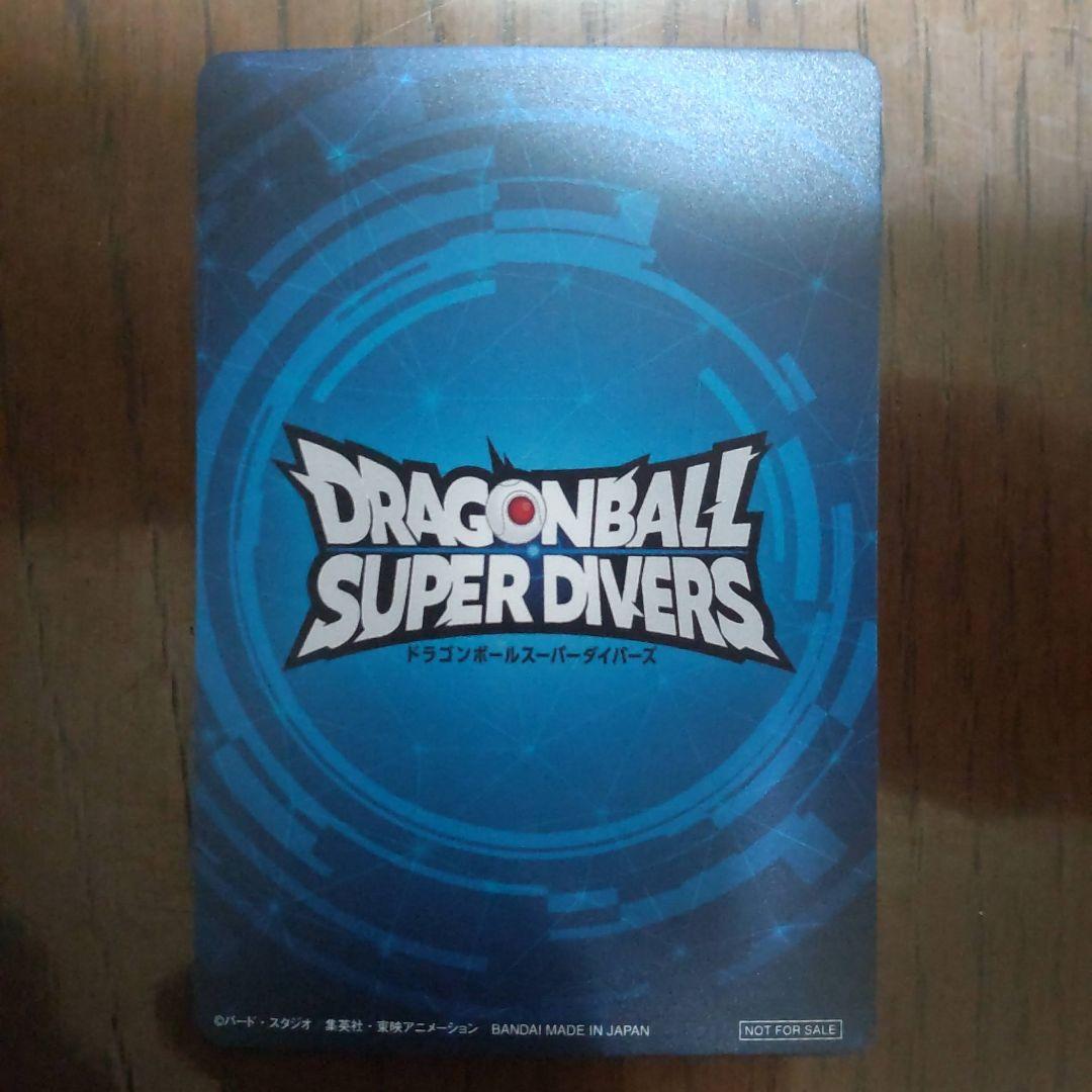 ドラゴンボールスーパーダイバーズ　賞状風優勝カード 孫悟空　1st PLACE