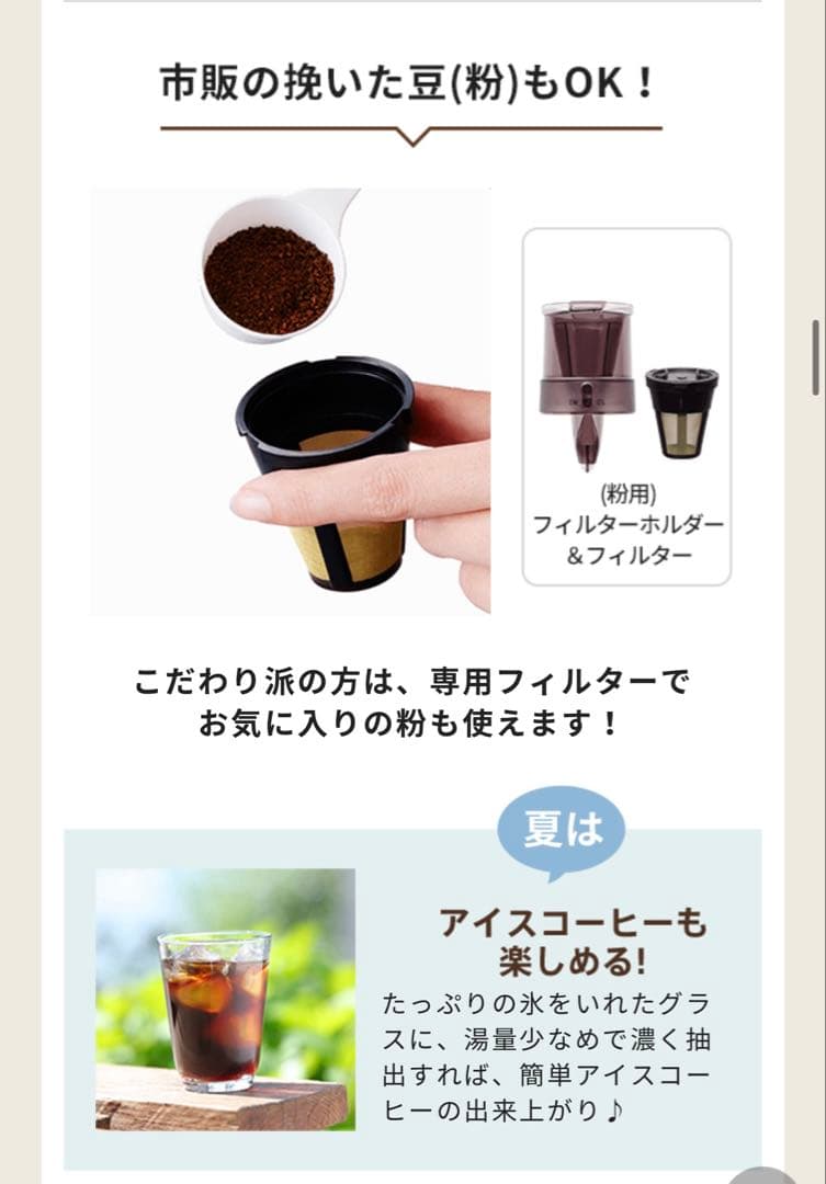 Precious Slat ブラック ウォーターサーバー