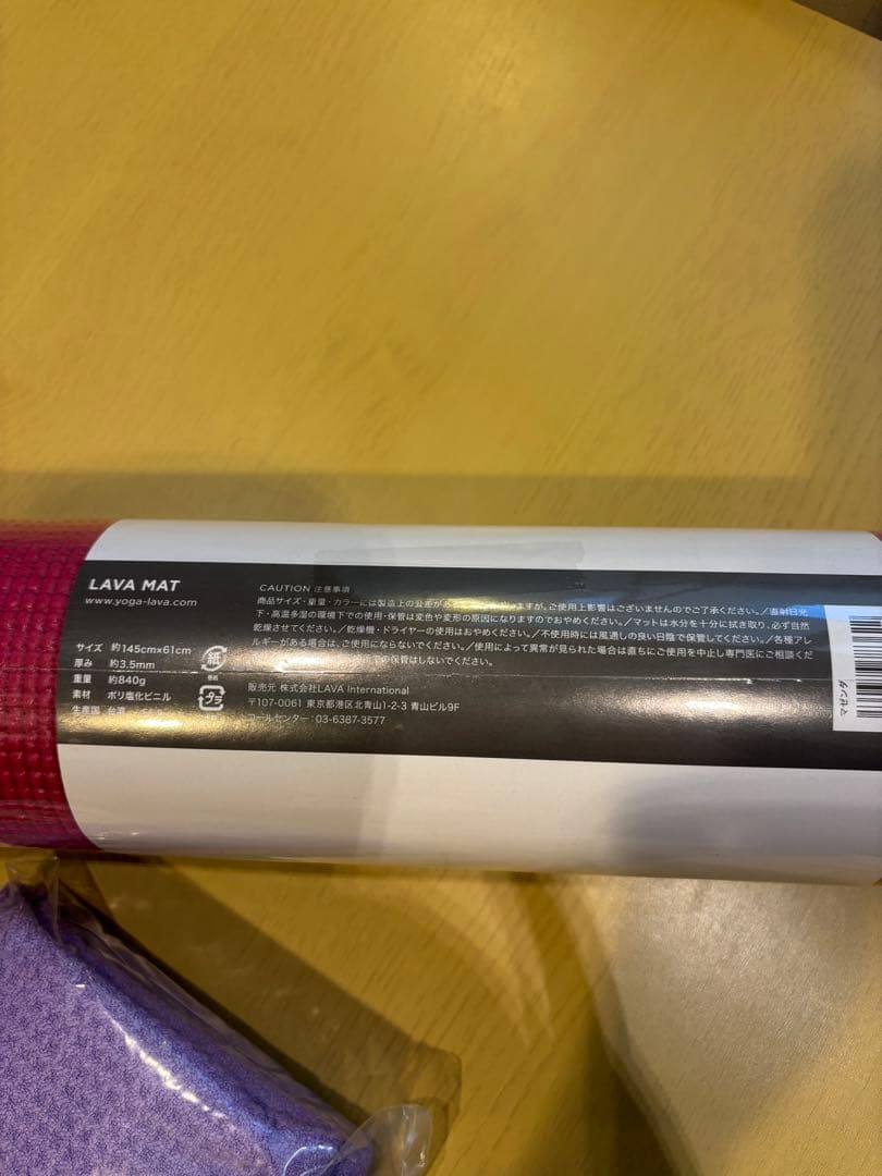 期間限定お値下げ　新品未使用　LAVA ヨガマット ラグ　ケースセット