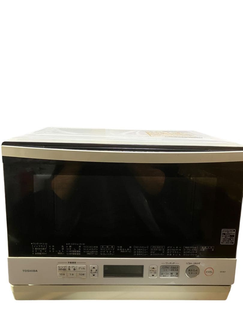 東芝　TOSHIBA オーブンレンジ ER-RD7 (W) 17年製　保証付き