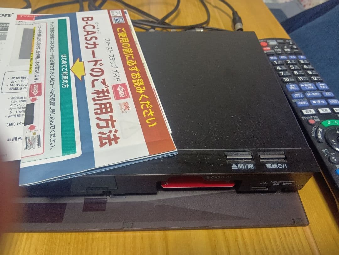 Panasonic ブルーレイレコーダー DMR-BRW550 2018年製