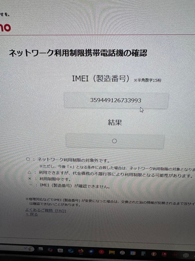 Apple iPhone 14 Pro スペースブラック ケース付き