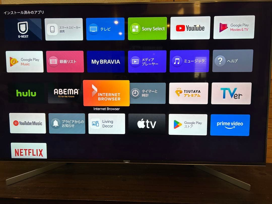 【清志郎 】SONY 55V型 4K液晶KJ-55X9500G