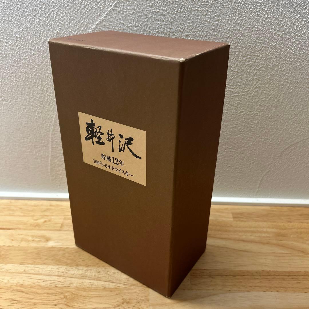 【未開封】メルシャン　軽井沢貯蔵12年 100%モルトウイスキー　箱付　美品