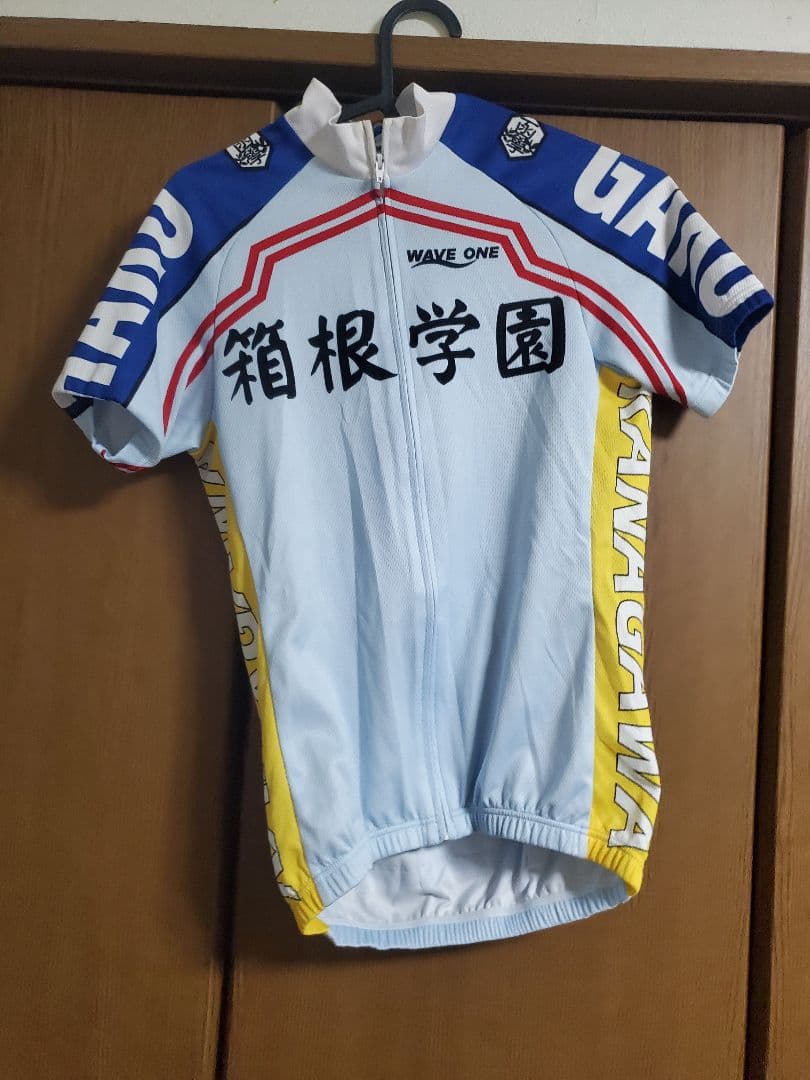 WAVE ONE サイクルジャージ HAKOGAKU　箱学